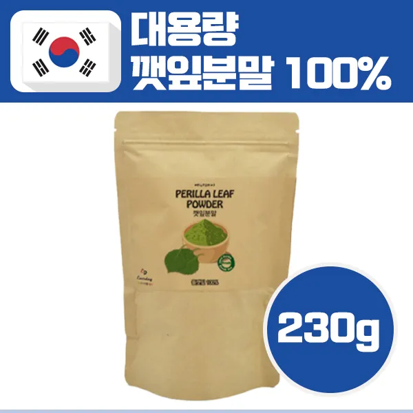 깻잎 가루 분말 파우더 페릴케톤 엽록소 비타민 A C K 베타카로틴 체지방 면역력, 1개, 깻잎가루230g