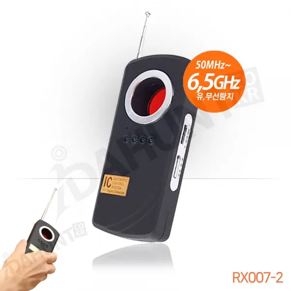 몰카탐지기 도청 감청 탐지 RX007-2 여친선물 카메라탐지기 도청탐지, 1개