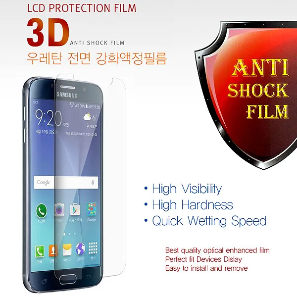 제이에이치샵 JH SHOP LG Q7 2019(LM-Q730) 애드테크 풀커버 우레탄 강화 액정필름 2매