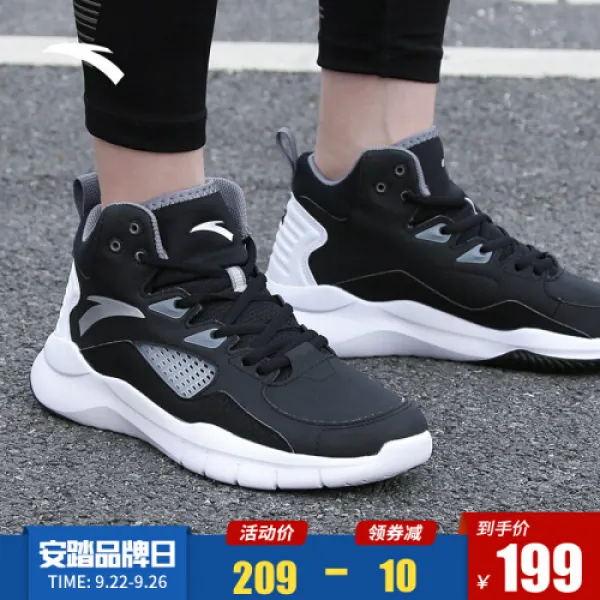 안발 농구장구 남자 신발 가을 시즌 새디건디 스포츠 신발 중고 농구장 신발전력화 학생 농구화 7782 