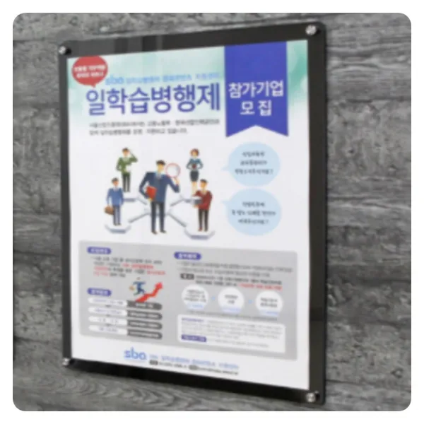 자석 부착형 꽂이판 공고문 안내문 명찰 게시물 붙이는 보드 게시판 광고물 포스터 A1 검정, A1크기 검정