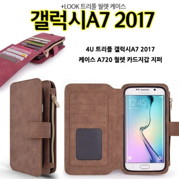 인형극[01f - FREE1P]4U 트리플 갤럭시A7 2017 케이스 A720 월렛 카드지갑[W5BF388]mzQ-S7904 NEW신상품1개[구연동화Eex - v61158 손가락인형액세서리]생활용품소품 패션잡화 손인형[W59505A]