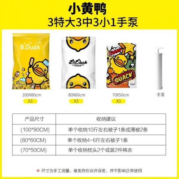Dr 수납 박사 러버 덕 진공 압축 봉투 2 세트 송전 펌프 옷 솜 이불 공기 흡입 특대 사이즈 정리 포켓 3 특 중 작 음 핸드 펌프 