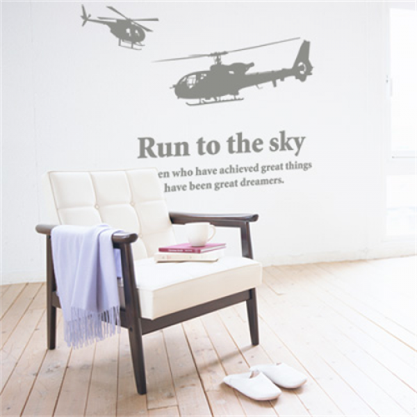 아트박스/데코화이트 Run to the sky 2, B타입/브라운