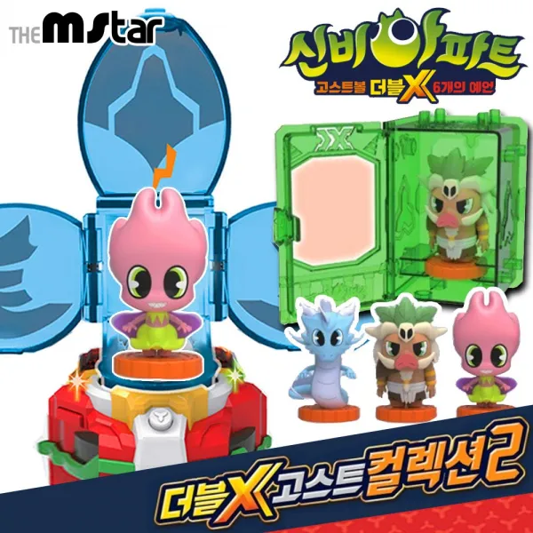 신비아파트 더블X 이무기 야저귀 도플갱어 고스트소환구 컬렉션2 피규어 진열장 보관함 세트, 단품