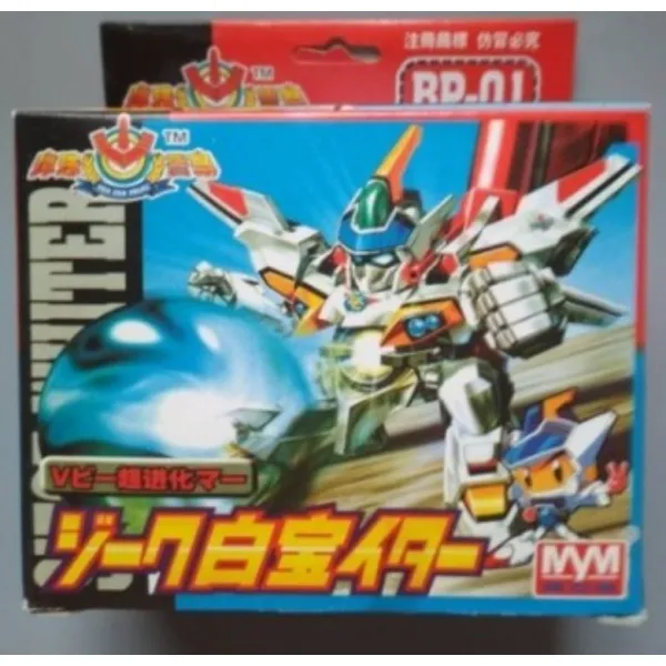 빅토리 구슬동자 크리스 구술동자 그린봉 그래버 로봇 완구 선물 피규어 스태추 백보 1세대