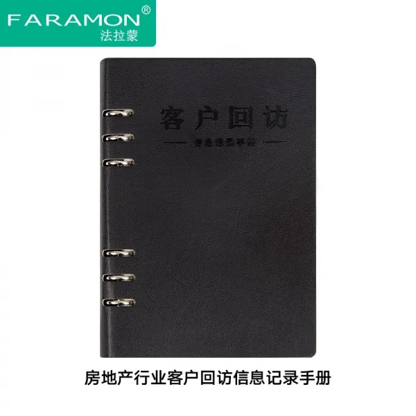 수첩 a5정보 데이터 등(부동산)고객 답방 관리 문서파일 b5다이어리, T06-A5-루스리프-블랙