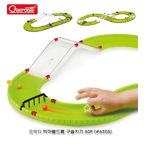코체티 빅마블드롬 구슬치기 50P/출산 육아 완구 매트 원목교구 가베 실꿰기 구슬꿰기