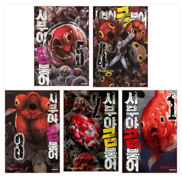 대원/ 시부야 금붕어 1-5권 세트(전5권), 단일상품
