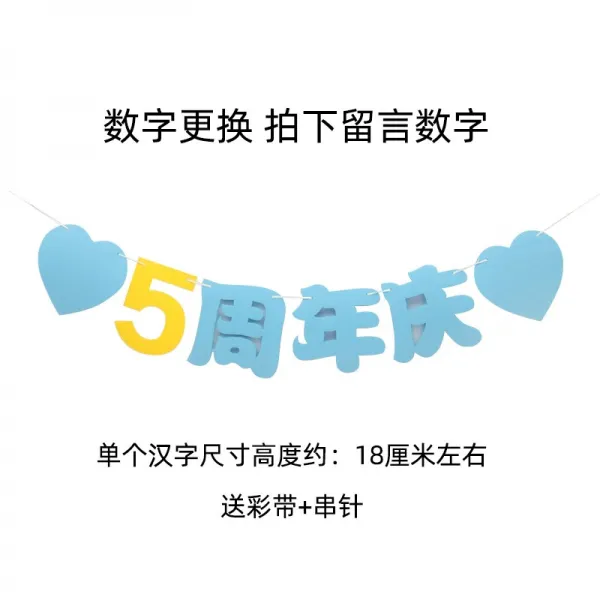 정감 배치 담벼락을 다치지 않다 가게 분위기 장면 기함 감은, 중간사이즈 일주년 경축일  블루 중간