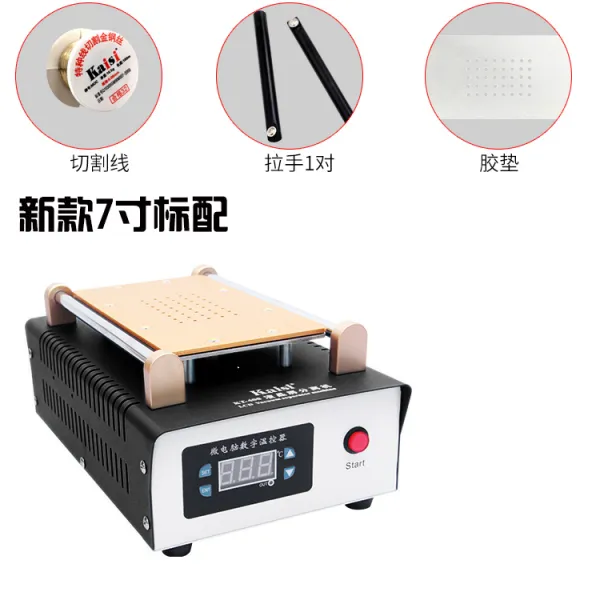 핸드폰 통큰 펌프 액정 스크린 진공 분리 기 가열 뜯다 병풍선장치 IPHONE 터치 수리 2106833193, 새로운 모델 7인치 내장 펌프 표기함