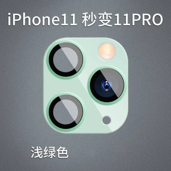 엔터몰 렌즈 적용 사과폰 12PRO 카메라필름 백 커버 고화질 풀팩토리 2고치다 3IPHONE 초 변함 11PRO, 사과폰 11 초 변함 11pro 라이