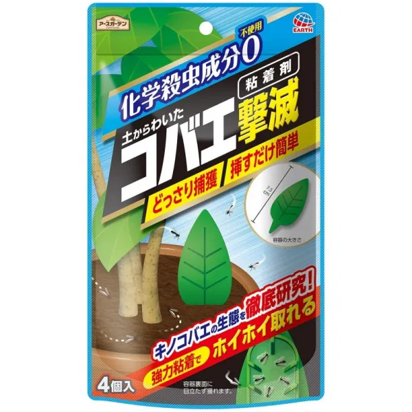 접지 가든 토에서 솟은 코바 격멸 점착제 4 개들이, 단일상품
