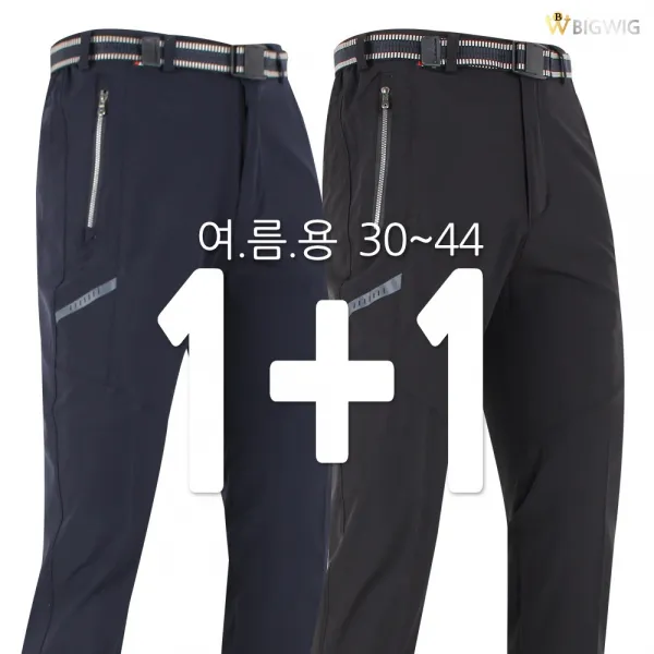 [더빅보스] R 워킹 무지 절개바지 1+1 _ 남자 가성비 우수 기본 일자 핏 등산바지 작업복 팬츠