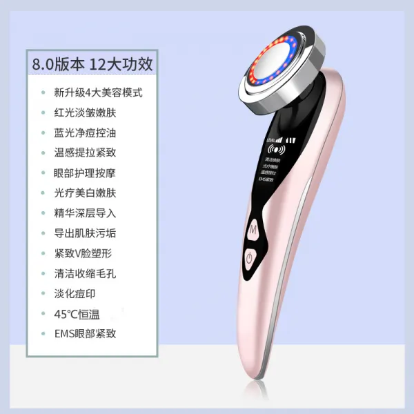 이해함 가져오다 가정용 세수 리프팅업 팽팽 당기기 모공청소 광자 연함 살결 부 마사지 클렌징 스윗 핑크 8.0 판_12 쇼 In1