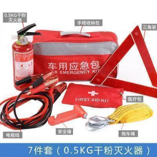 13장 휴대구급 전세 차량용 구급함 응급 여행 아웃도어 가정용 의료 서비스 포장 7건커버 건분 소화기 응급 가방 세트
