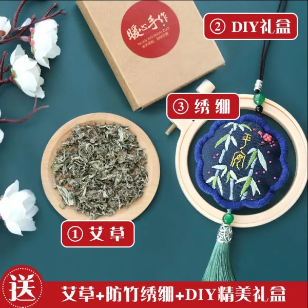 넘노상회 자수재료 제작 염낭 평안 부 핸드메이드 DIY 향낭 가방 수놓다 엔틱 남자 친구 커플 보호 몸 덕택이다, 신문 대나무 평안 _선물 _자수틀 _