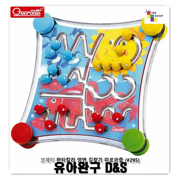 판타칼라양면 생각하는힘 길찾기퍼즐 퍼즐맞추는법 공간감각 퍼즐놀이 기억력높임 집콕생활 손조작