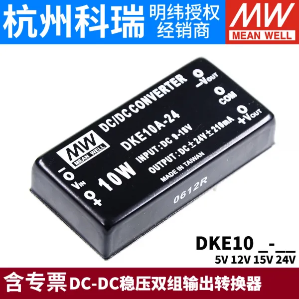 엔어베이 스위치 명위 전원 DKE10A10B10C10W 플러스 마이너스 5V12V15V24VDCD 전압 안정 duplex, DKE10B-15 | 15V