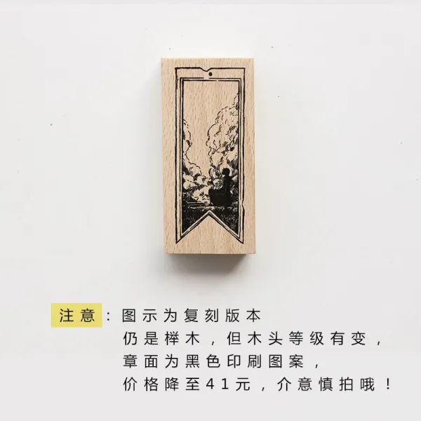 MOODTAPE 구름 설탕 즉 숨기다 레진 고화질 조각 핸드메이드 소재 손금장부, 구름의 그림자 복각판 구름의 그림자