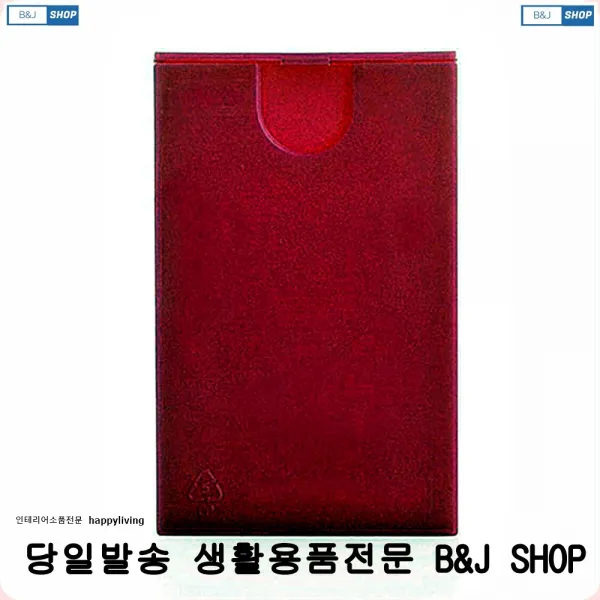 카드수납케이스 식당쿠폰 핑크 밴드보관케이스 교통카드케이스 남녀공용카드케이스 카드포켓