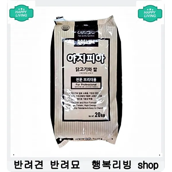 활동력 높은 반려동물 스테미너 듬뿍 양고기간식 아기강아지간식 강아지여름보양식, 1개, 1개