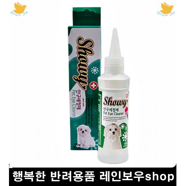 강아지눈병 아이클리너 안구세정제 펫눈관리 강아지안구세정제 애견눈세정, 1개