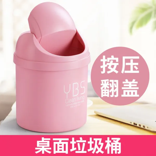 남다름 mi2t 가정용 데스크톱 미니 쓰레기통 침실, 블루평평하게고르다