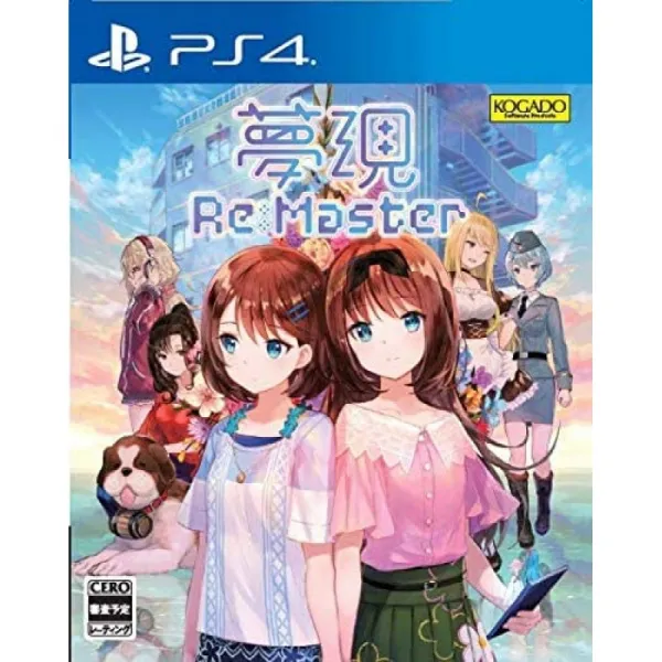 비몽사몽 Re : Master 【Amazon.co.jp 한정】 록 내림 드라마 음원 '대 여배우는 오므라이스에 달콤하고, 단일상품