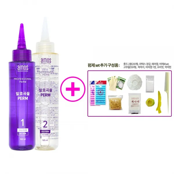 아모스 셀프 파마약 모음, 1개, 발효 곡물펌set