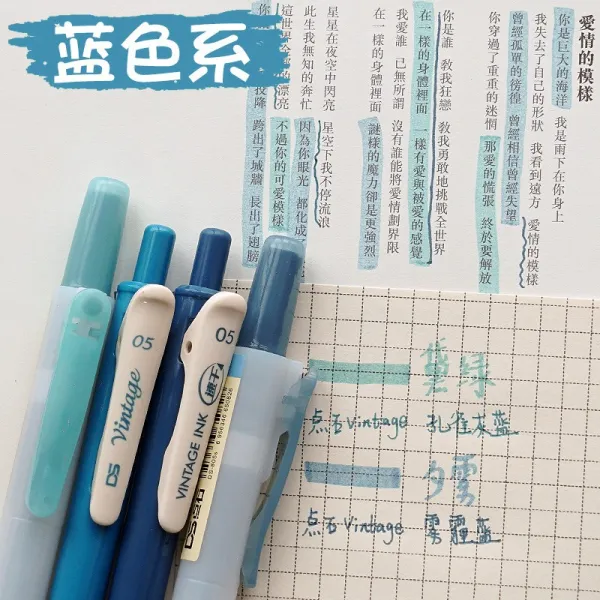 형광펜 점석 클래식 파스텔톤 표기 학생용 모란디 색 룩 속건 요점을 대충 계획하다 기호펜 번쩍번쩍 빛나다 3589839524, 블루 계 4즈 (증정 5장 스티커 )