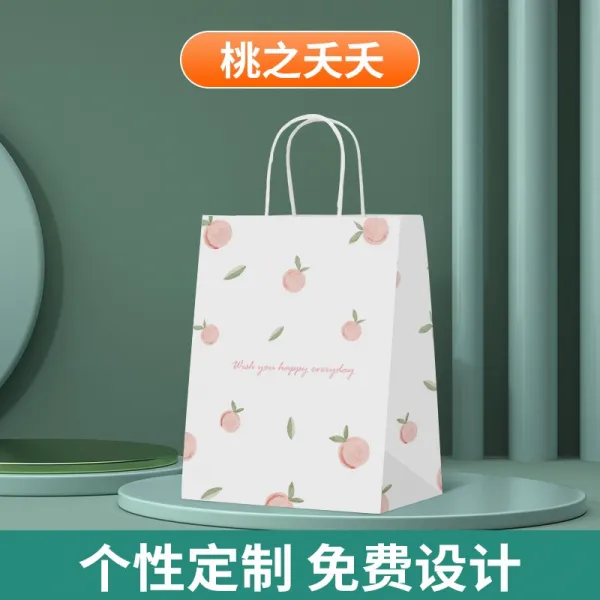 가방선물 선물파우치 크라프트지 주머니 도트 맟춤제작 기프트 밀크티 복장가게 음식 때리다 봉지 4644314095, 중간사이즈(200*110*270복숭아가싱싱하다., 20 개 (점장 추우천 )