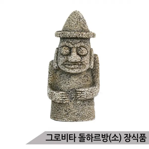 그로비타 돌하르방 소 어항장식 KP015-4-068/수족관장식