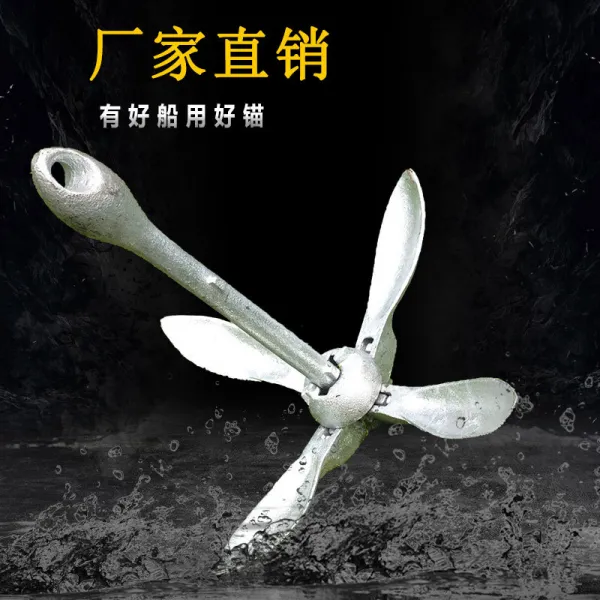 고무보트 낚싯배 전용 접이식 녹방지 탄소강 돌격배 공기주입보트 고정, T12-15Kg닻모양+20미터 밧줄