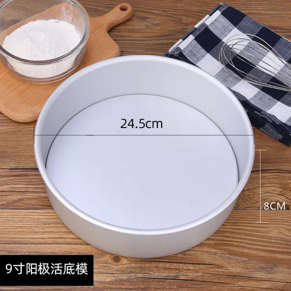 안데렐라 230G 토스트 케익 몰드 연마기 만들다 배자 숏 오븐 시험 초보자, 9인치 양극재 거푸집 탈형칼