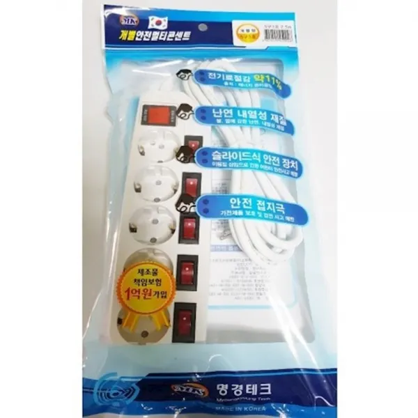 개별멀티콘센트 비닐 5구3호 2.5M 명경 포장 비품 스탠드 안내판, 1개