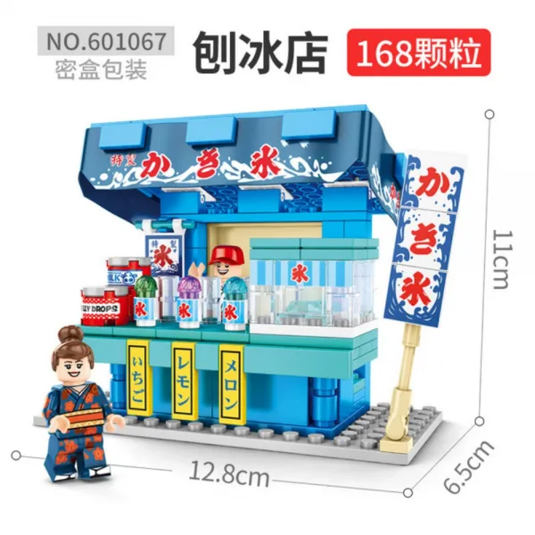 중국레고 주막 타코야끼 작은집 꾸미기 호환블럭 R