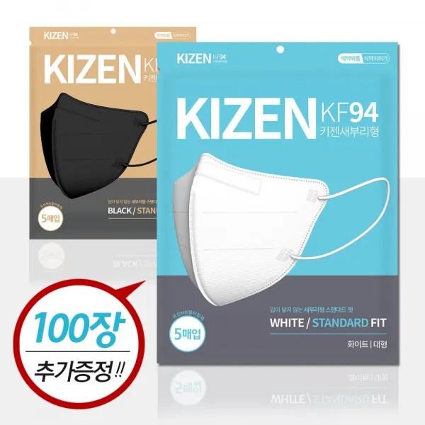 키젠 새부리형 KF94 마스크 대형 100+100매 (총200매 행사), KF94키젠블랙 100+100(총200매)