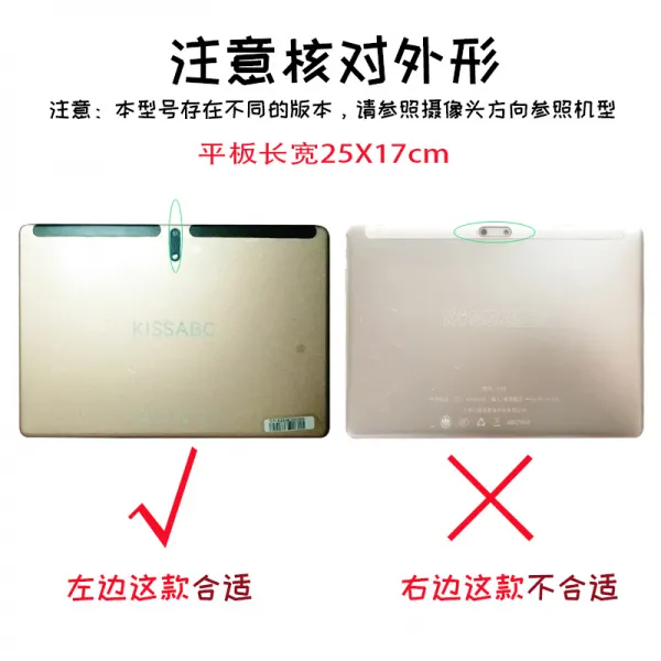 엄지몰 적용만 무지개 테블렛PC 공부 기 FWD100N 스마트 101 인치 가죽북커버 막, --- 제시 --- 주의 대조 기종