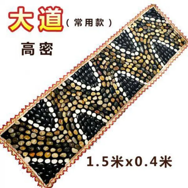 발마사지기 마노석 발받침 자갈 발바닥 맛사지패드 발맛사지기 지압매트 신발깔창 자갈길 지압판 가정용 T03 큰길 일상 타입 고밀도