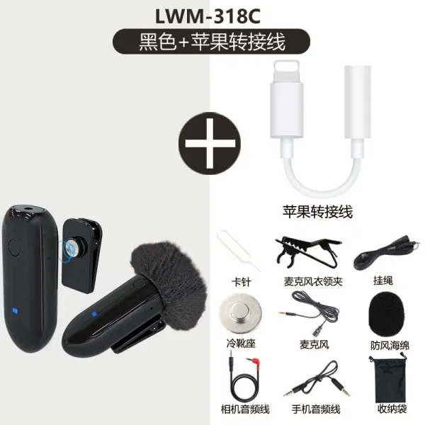 폰카메라 낭시 무선 꿀벌 칼라 클램프 마이크 LWM318C 라이브 라디오로 녹음하다 2857054680, 318C 블랙 _사과아이폰 페어링 선