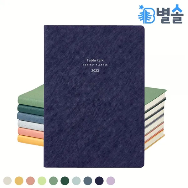2023년 날짜형 플래너 180도 제본 일정관리 플랜노트, 베이비블루