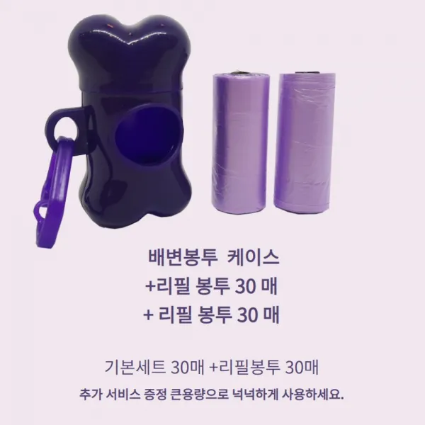 HA무배 FLOKI 애견 배변봉투 강아지 똥봉투 // 배변봉투리필 반려견배변봉투, 1개, 기본값, 상품선택+배변봉투케이스+리필봉투30+30매