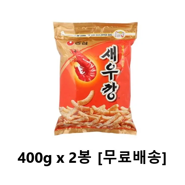 사랑주는쇼핑몰 (대용량) 농심 노래방 새우깡 400g x 2봉지 [무료배송], 2봉