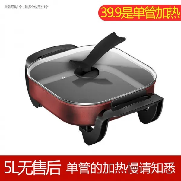 춘향몰 멀티포트 전기 후라이팬 삶은 야채 대대적으로 띄우다 일체 양식 코팅팬 꽂다 지지고 볶다 찌다, 레드 -단관 느린 더위