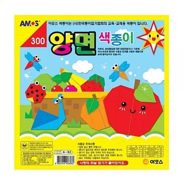 아모스 양면색종이 300w.1갑 50개 교육 미술 풀 도서 wlah