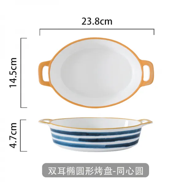 오븐용기 일본식 세라믹 치즈 리조또그릇 가정용 그릇손자입 직사각형 베이킹 그릴 셀럽 손잡이 접시 오븐 전용 T06 그릇손자입 타원형 그릴 동심원 