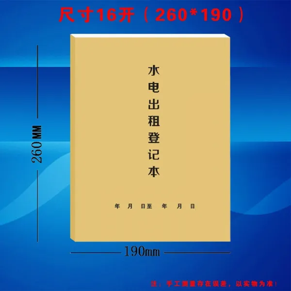 수도 전기 세 등기 본 임대 주택 수도 전기 등기 기록 본 오 피 스 텔 아파트 아파트 아파트 아파트 아파트 관리 아파트 등기 부 등록부 등록부 등록부 등록부