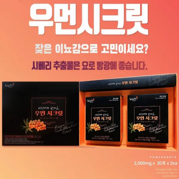 체인미 우먼시크릿 씨베리열매추출물 갈매보리수나무 이뇨 배뇨 방광 2개월분, 60포, 2000mg