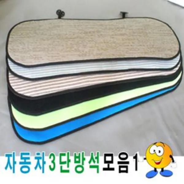 [AEL_8428115] (자동차3단방석모음1 : M1-PP3단방석(베이지외)) 자동차3단방석모음1PP3단방석메쉬3단방석차3단방석 쿨방석 매쉬방석 메쉬방석 자동차용방석 3인방석, M1-PP3단방석(베이지외), 단일상품